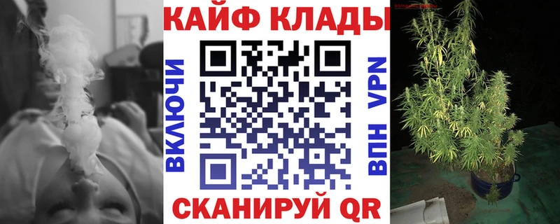 Все наркотики Амурск ссылка на мегу маркетплейс Марихуана NBOMe Мефедрон ГАШ