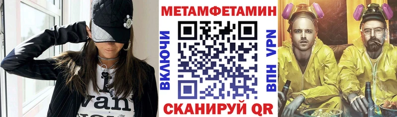 АМФЕТАМИН Розовый  kraken ONION  Амурск  хочу  