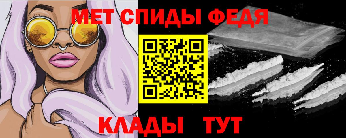 Amphetamine 97%  Вход с VPN  Амурск 