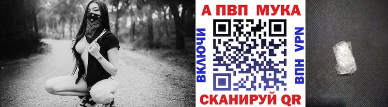 OMG ССЫЛКА  цены наркотик  мориарти Telegram  A-PVP Crystall  Амурск 