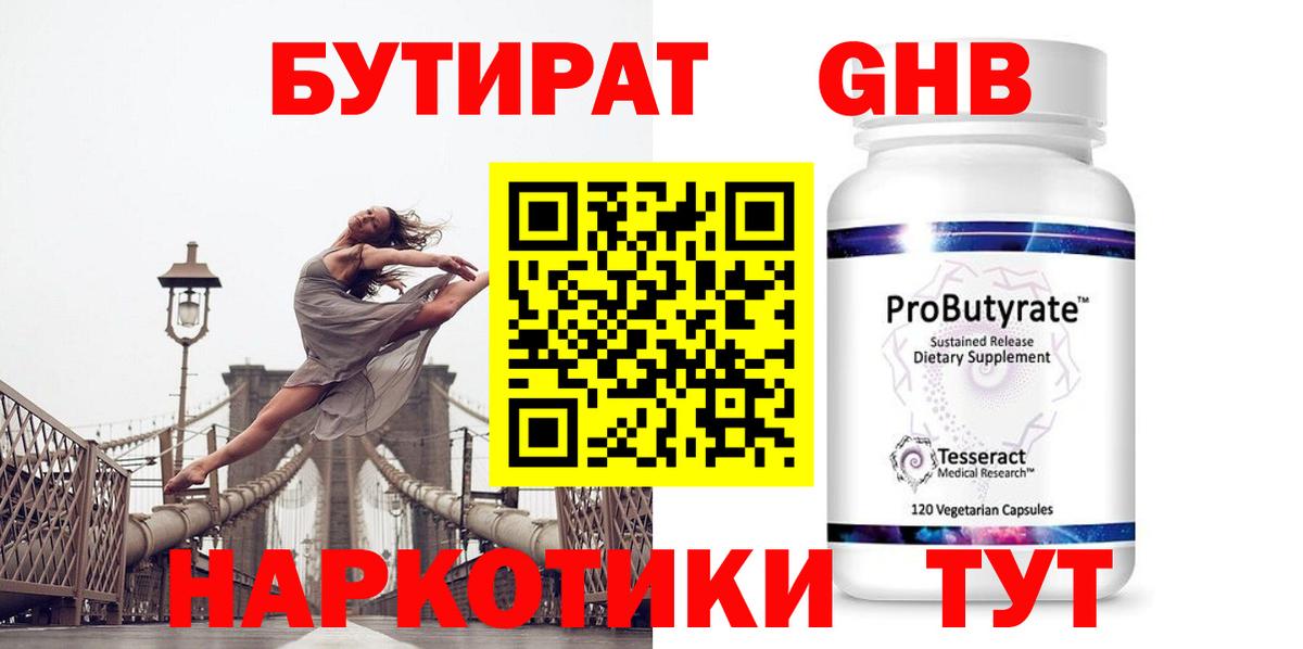 A PVP Амурск