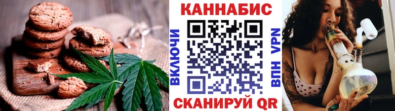 Canna-Cookies марихуана  где продают   Амурск 