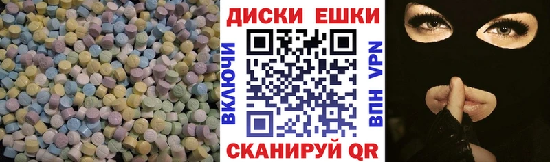 Ecstasy 99%  Амурск 