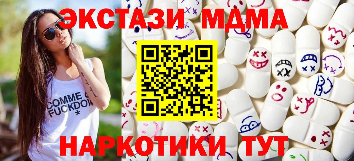 Экстази 99% Амурск