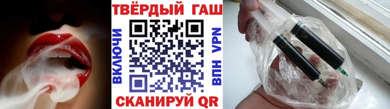 где купить   Амурск  Гашиш гашик 