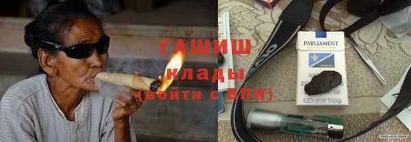 амфетамин Алексин