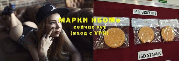 прущие грибы Алексеевка