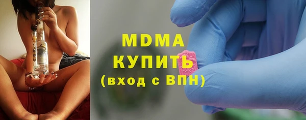 прущие грибы Алексеевка