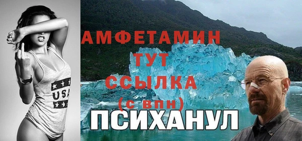 амфетамин Алексин