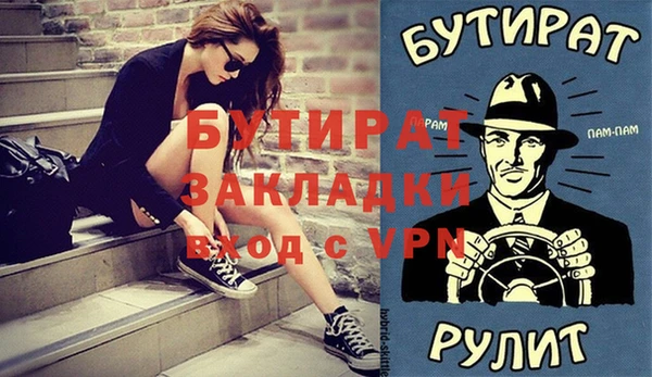 амфетамин Алексин
