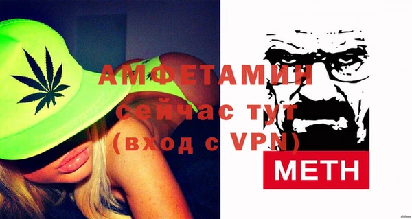 амфетамин Алексин