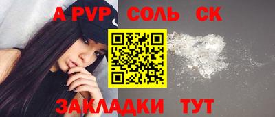 кокаин Абакан