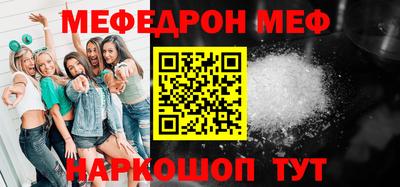 кокаин Абакан