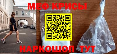 кокаин Абакан