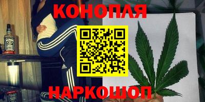 дистиллят марихуана Абинск
