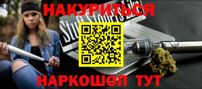 дистиллят марихуана Абинск