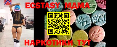 кокаин Абакан
