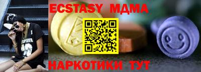 кокаин Абакан