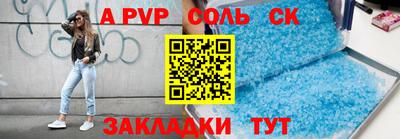 амфетамин Азнакаево
