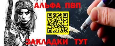 амфетамин Азнакаево