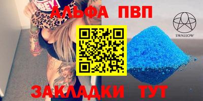 кокаин Абакан