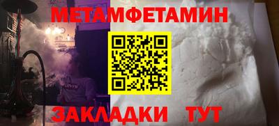 кокаин Абакан