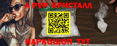 амфетамин Азнакаево