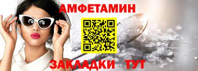 кокаин Абакан