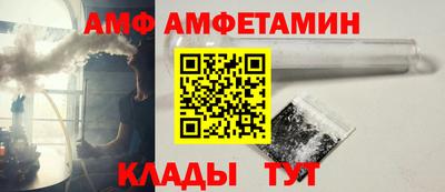 кокаин Абакан