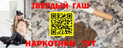 кокаин Абакан