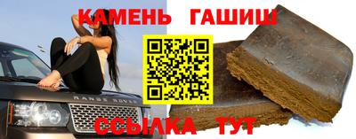кокаин Абакан