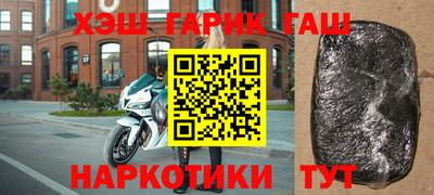 кокаин Абакан
