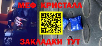 кокаин Абакан