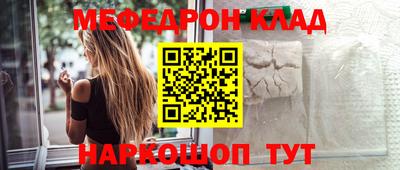 амфетамин Азнакаево