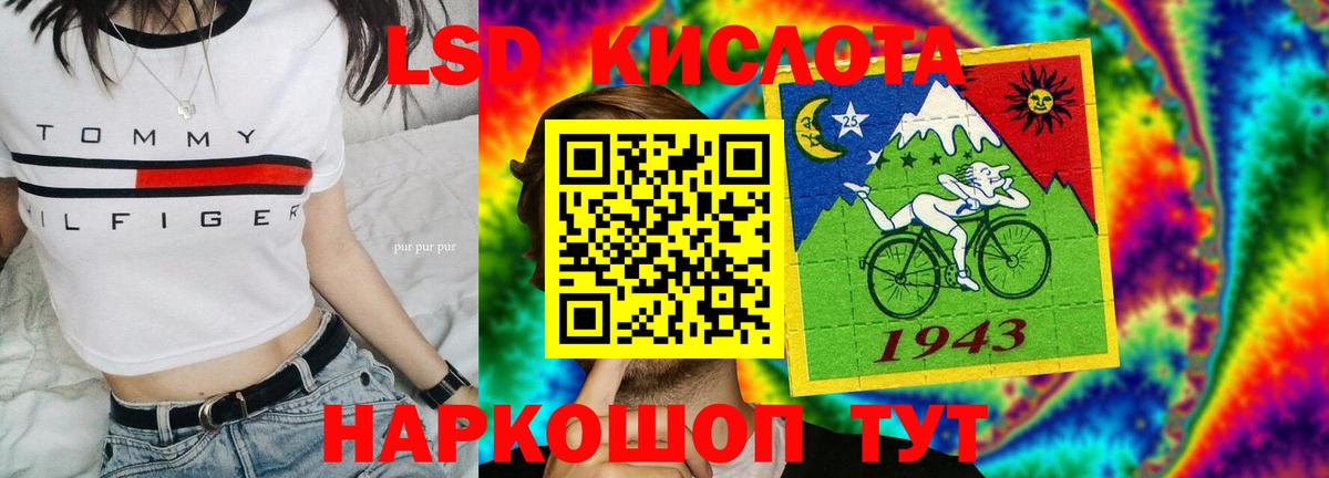 Лсд 25 экстази ecstasy Амурск