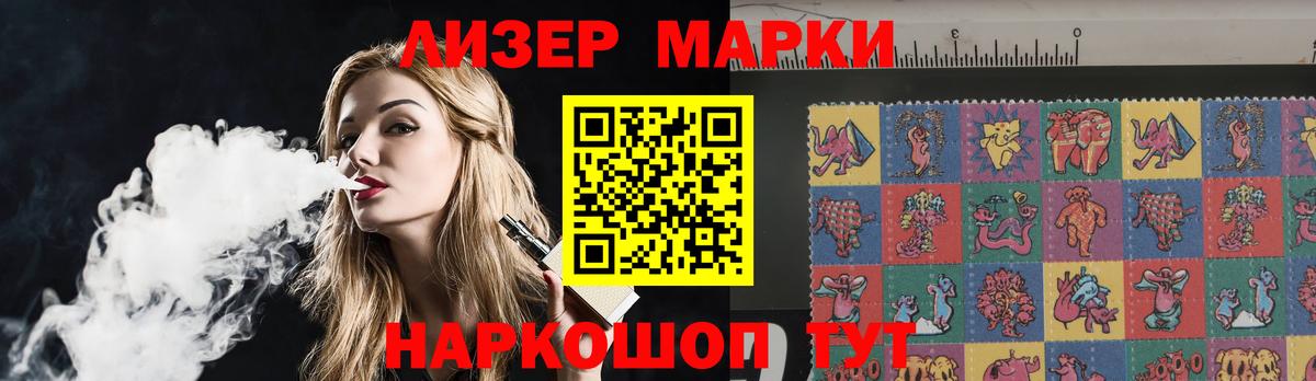 ЛСД экстази кислота  Вход с VPN  LSD-25 экстази  Амурск  LSD-25 экстази кислота 