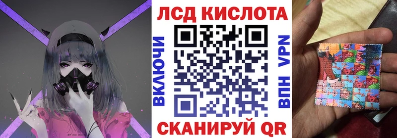 Наркотические марки 1,8мг  Амурск 