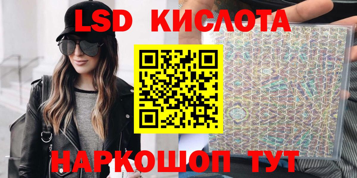 Амурск  Марки 25I-NBOMe 1500мкг  Вход с VPN  Марки 25I-NBOMe 1500мкг 