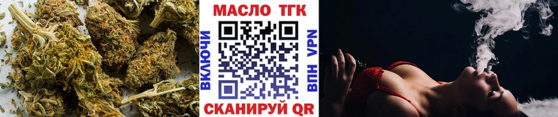 Дистиллят ТГК THC oil  Амурск 