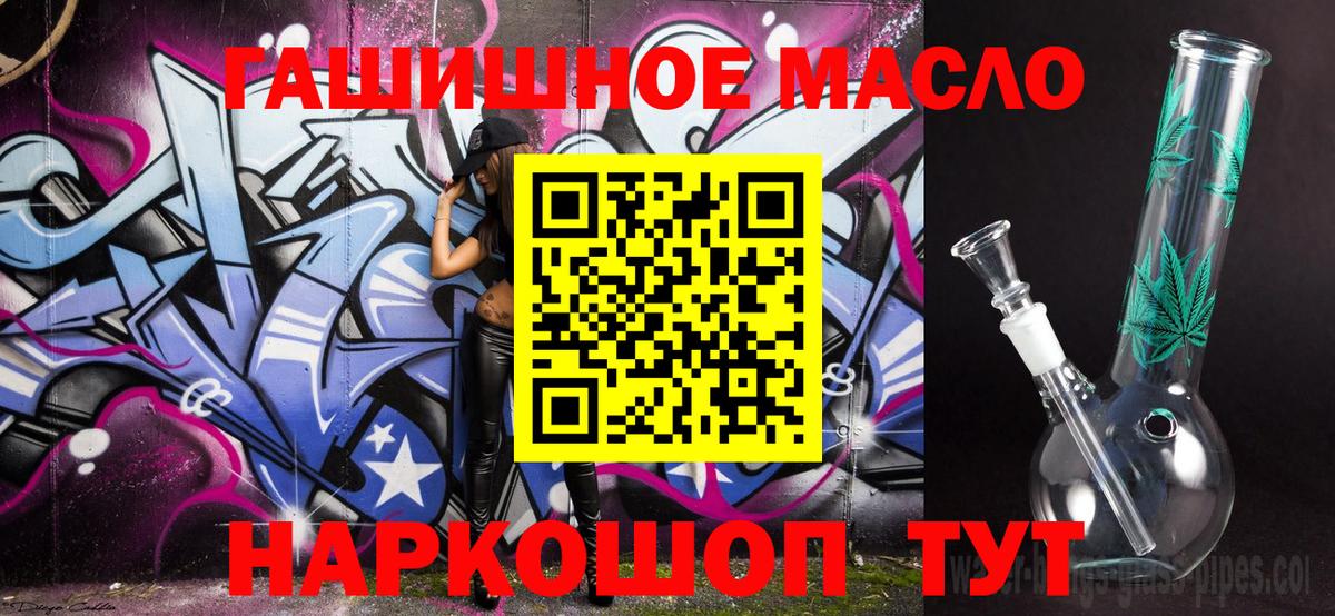 ТГК концентрат Амурск