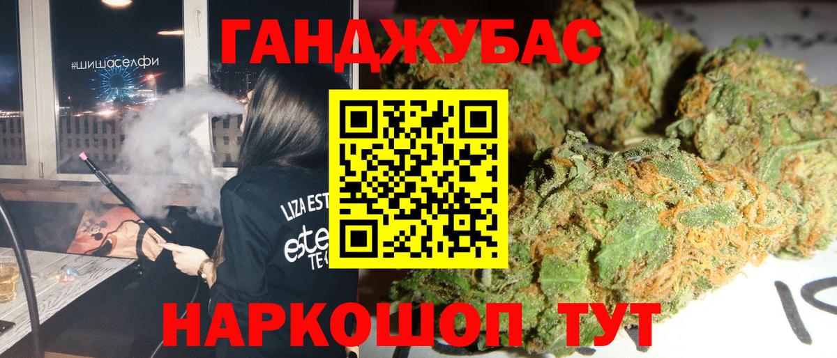 Гашиш  Амурск  Мефедрон кристаллы  Бошки Шишки  Гашиш  Вход с VPN 